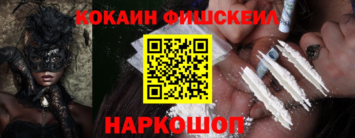 Люберцы  где можно купить наркотик  Вход с VPN  Кокаин Columbia 