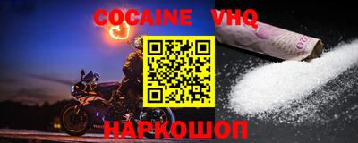 гашиш Донской