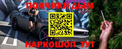 гашиш Донской