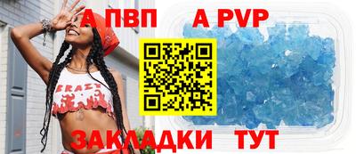 mix Донецк