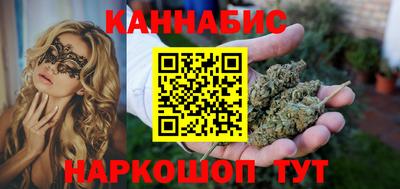 гашиш Донской