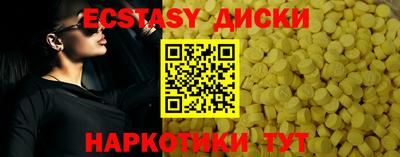 mix Донецк
