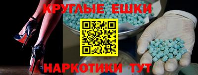 mix Донецк
