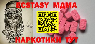 mix Донецк