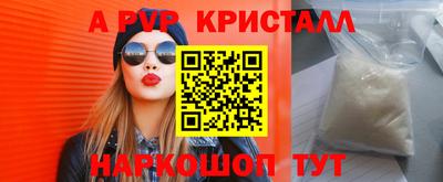 mix Донецк