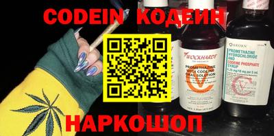 mix Донецк