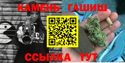 гашиш Донской