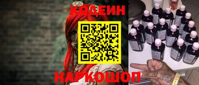 mix Донецк