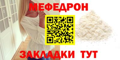 mix Донецк
