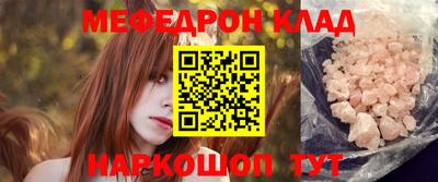 mix Донецк