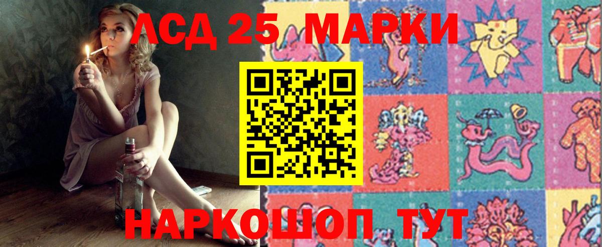Люберцы  Лсд 25 экстази ecstasy  Вход с VPN  Лсд 25 экстази кислота 