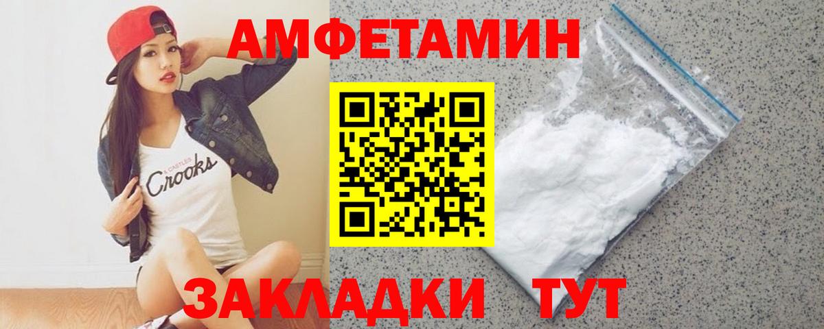 МЕТАМФЕТАМИН винт  МЕТАМФЕТАМИН винт  Люберцы  Вход с VPN 