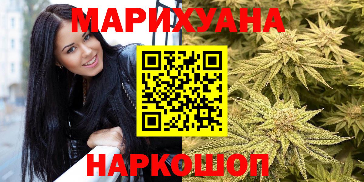 Марихуана планчик Люберцы