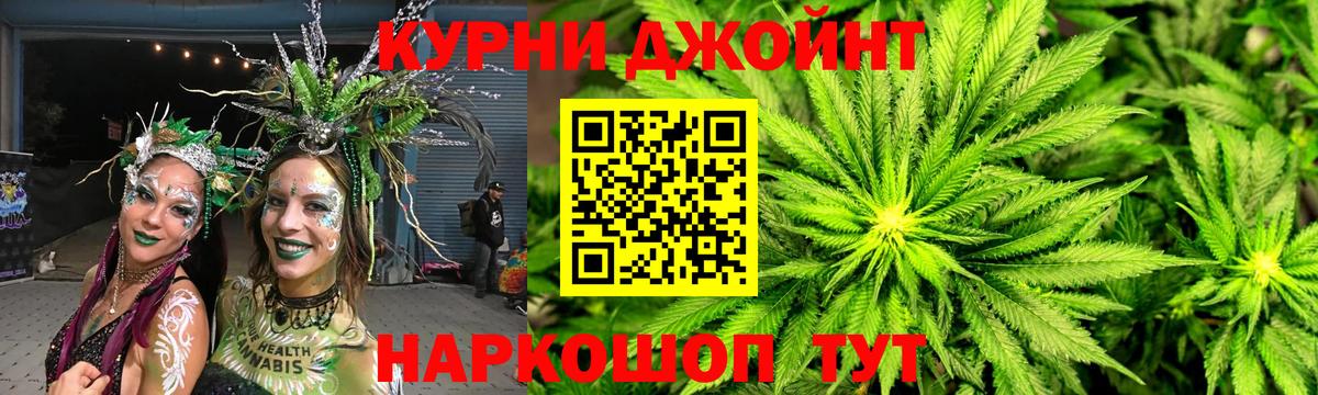 Люберцы  Канабис MAZAR  Вход с VPN  Бошки марихуана план  МАРИХУАНА марихуана 
